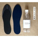 インソール 低反発 抗菌 男性用 24~28cm (100円ショップ 100円均一 100均一 100均)