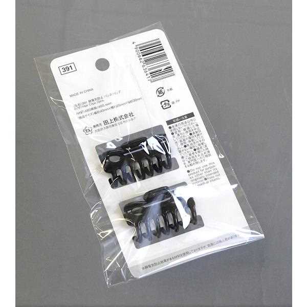 バンスクリップ 静電気防止 小サイズ(4cm) (100円ショップ 100円均一 100均一 100均)