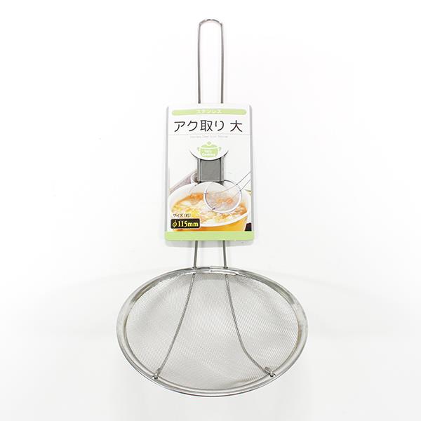 ステンレスアク取り 大サイズ(11.5×全長25cm) (100円ショップ 100円均一 100均一 100均)