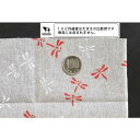 手ぬぐい 伝統文様 茜とんぼ 34×90cm (100円ショップ 100円均一 100均一 100均)