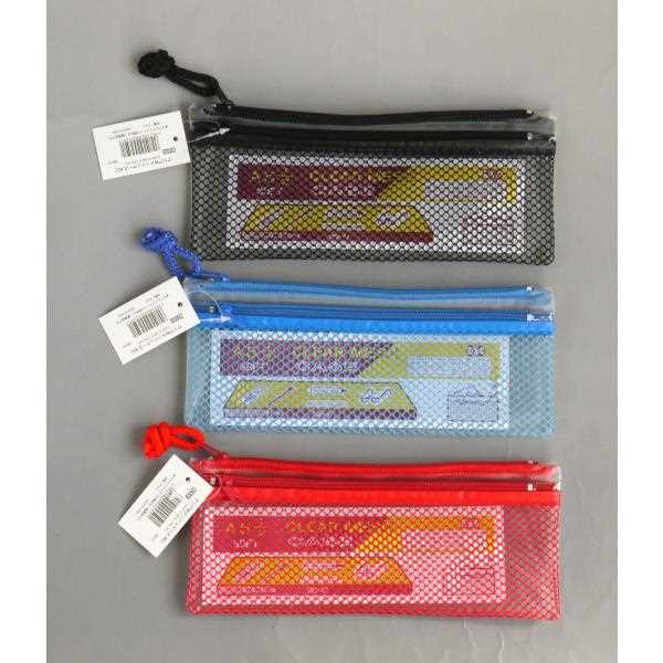 クリアWメッシュケース A5ハーフサイズ収納可 10.7×24.5cm ［色指定不可］ (100円ショップ 100円均一 100均一 100均)
