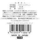 ステムグラス オーロラ MS製 クリア 容量300ml (100円ショップ 100円均一 100均一 100均)