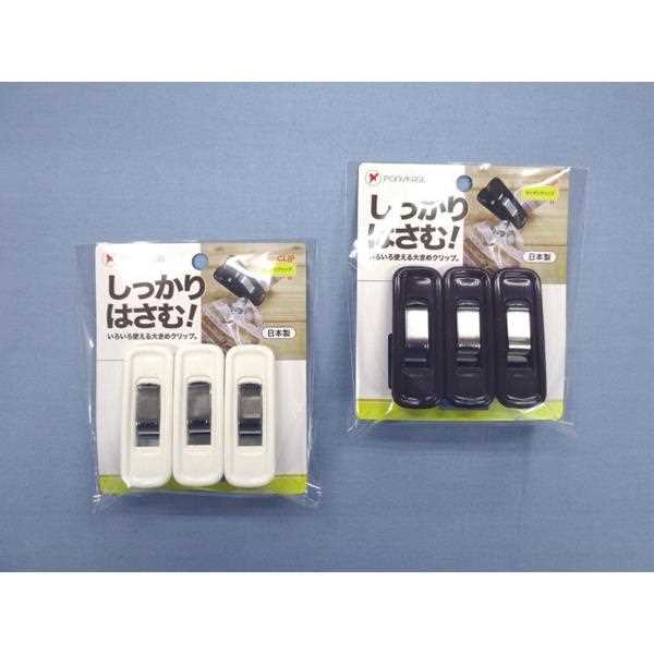 キッチンクリップ 6.5cm 3個入 ［色指定不可］ (100円ショップ 100円均一 100均一 100均)