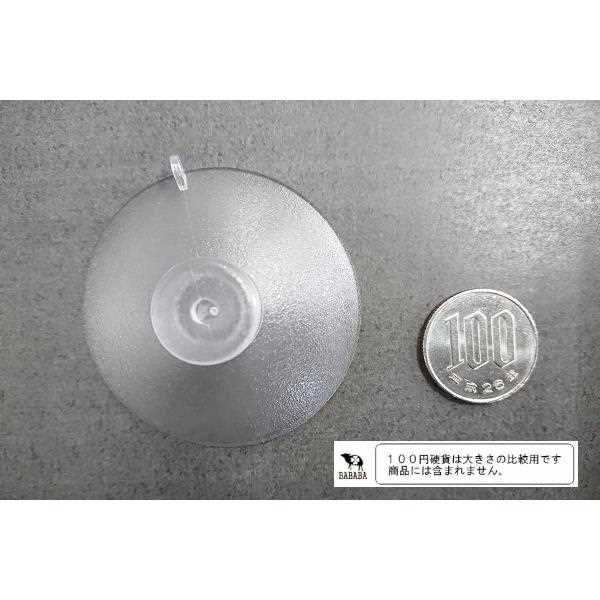 吸着盤 横溝タイプ 直径5.5cm 2個入 (100円ショップ 100円均一 100均一 100均) 2