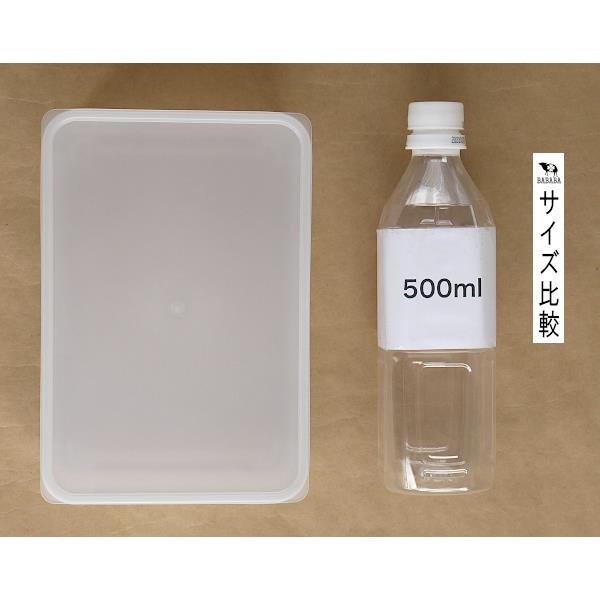 立てて置ける保存容器 クリア 大(容量1.2L) (100円ショップ 100円均一 100均一 100均)
