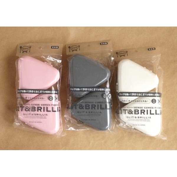 おにぎりケース G&Bランチ 10.6×10×厚み4.8cm 2個入 ［色指定不可］ (100円ショップ 100円均一 100均一 100均)