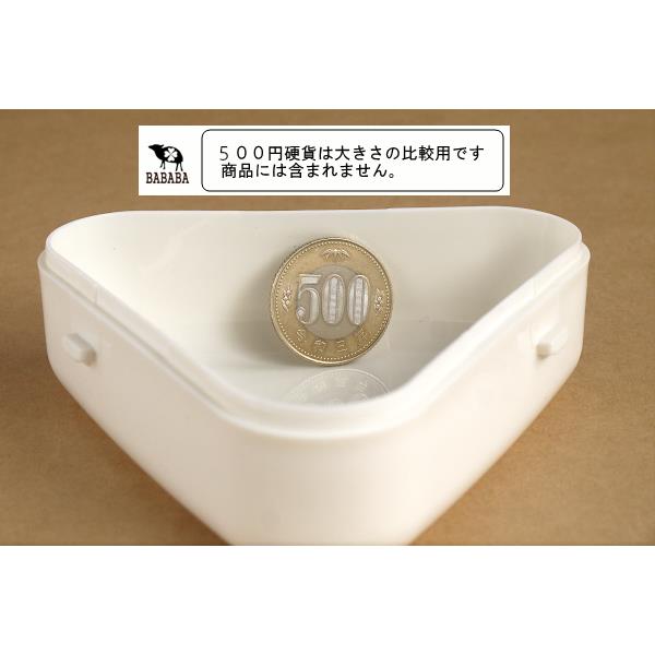 おにぎりケース G&Bランチ 10.6×10×厚み4.8cm 2個入 ［色指定不可］ (100円ショップ 100円均一 100均一 100均)