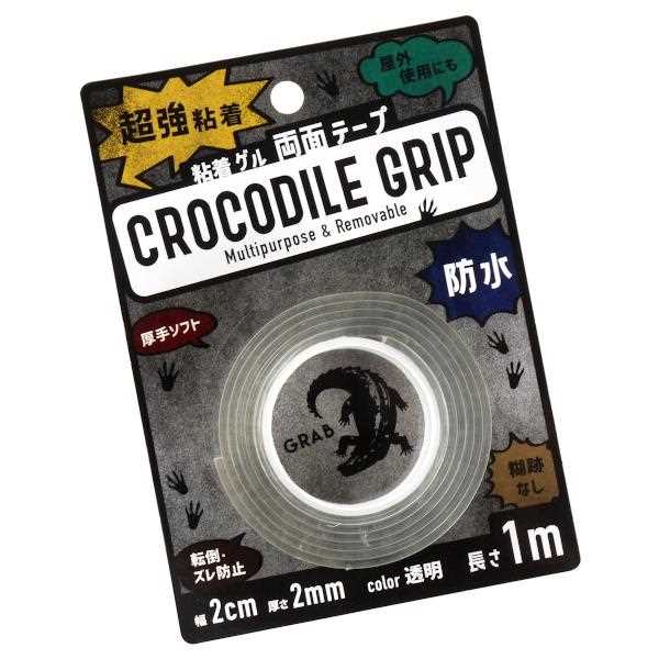 超強粘着両面ゲルテープ クロコダイルグリップ 超強粘着 透明 幅2cm 長さ1m 100円ショップ 100円均一 100均一 100均 