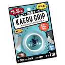 仮どめ両面粘着ゲルテープ カエルグリップ 弱粘着 透明 幅2cm×長さ1m (100円ショップ 100円均一 100均一 100均)