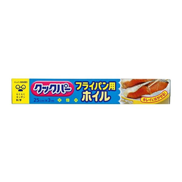 ホイル　フライパン用　幅25cm×長さ3m その1