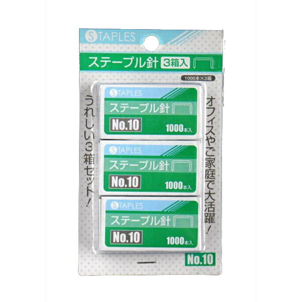 マックス ホッキスハリNO10 1M2P 10号針1000本入りx2個パック