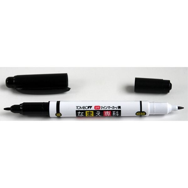 油性マーカー なまえ専科（名前ペン） ツイン（細・極細） 黒 (100円ショップ 100円均一 100均一 100均)