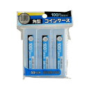 コインケース 100円用 角型 3個入 (100円ショップ 100円均一 100均一 100均)