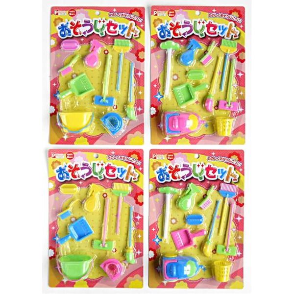 お掃除セット ミニサイズ (100円ショップ 100円均一 100均一 100均)