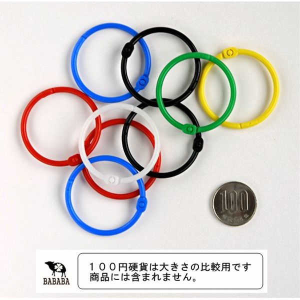 カードリング プラスチック製 内径35mm 9個入 (100円ショップ 100円均一 100均一 100均)