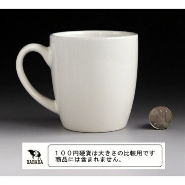 マグカップ ホワイト 290ml