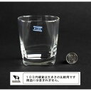 ロックグラス 四角 310ml (100円ショップ 100円均一 100均一 100均)