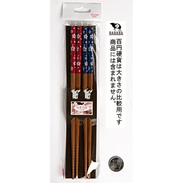 箸 ペア箸 22．5cm さくらだより (100円ショップ 100円均一 100均一 100均)