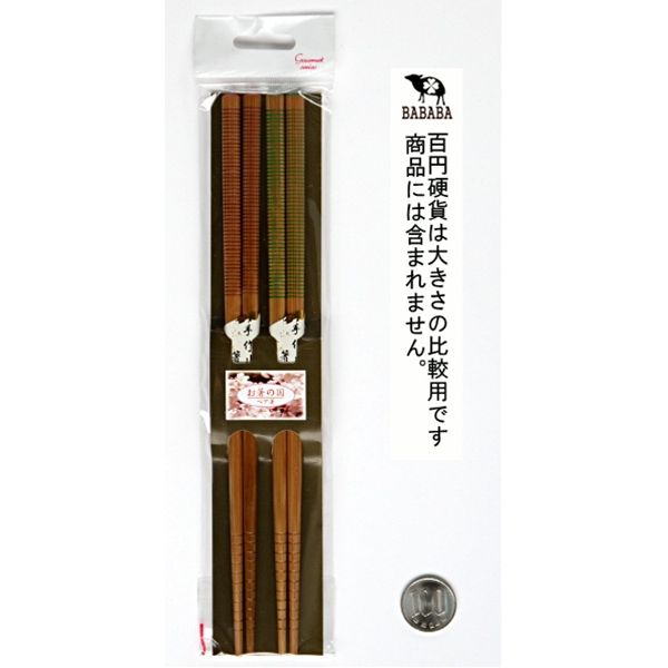 箸 ペア箸 22．5cm ライン柄 (100円ショップ 100円均一 100均一 100均)