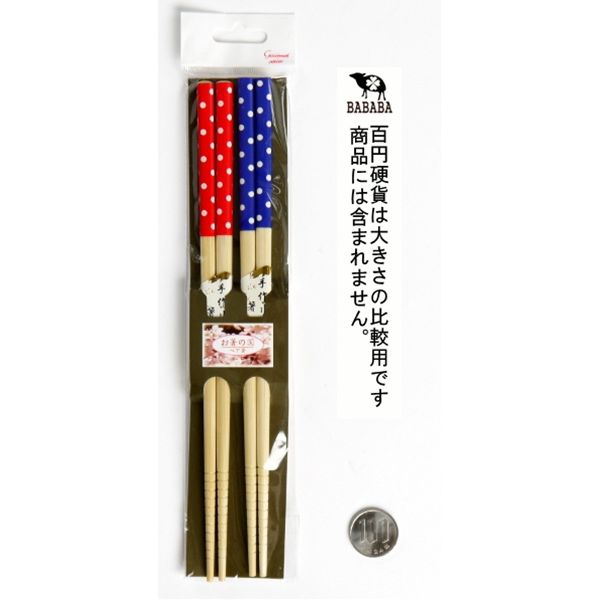 箸 ペア箸 22．5cm 水玉柄 (100円ショップ 100円均一 100均一 100均)