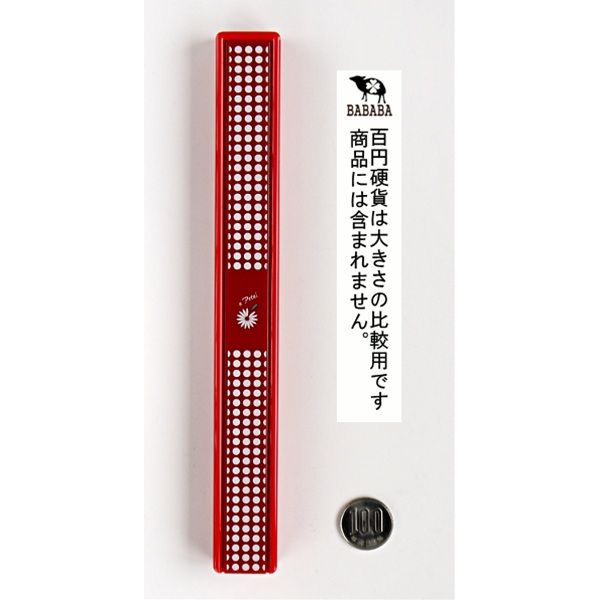 箸箱 Mサイズ（〜21cm） (100円ショップ 100円均一 100均一 100均)