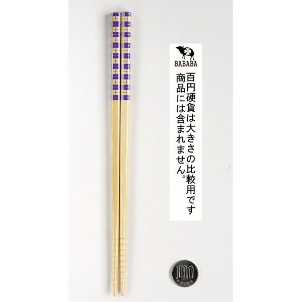 箸 22．5cm スベリ止め付 格子 (100円ショップ 100円均一 100均一 100均)