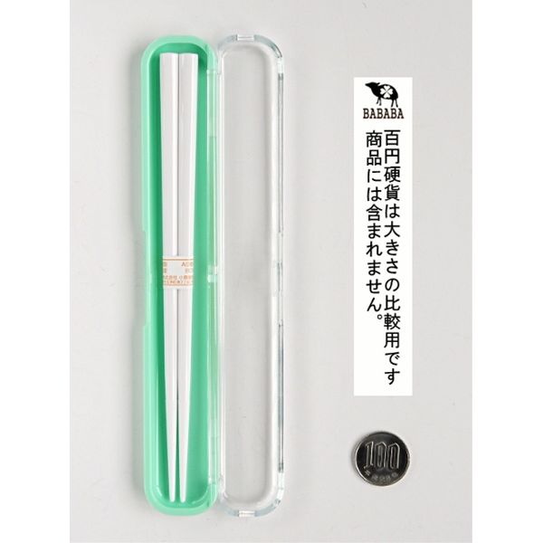 箸・箸箱セット 箸18cm (100円ショップ 100円均一 100均一 100均)