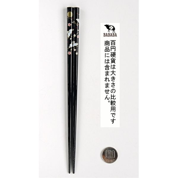 箸 22．5cm スベリ止め付 月うさぎ (100円ショップ 100円均一 100均一 100均)