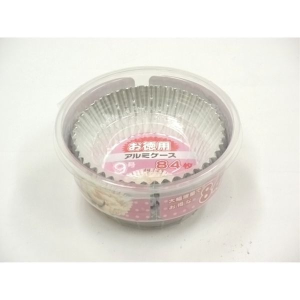 アルミケース 9号 お徳用 84P (100円ショップ 100円均一 100均一 100均)