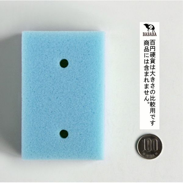 スポンジ（ソフトタイプ） 泡立つ3層構造 3個入 (100円ショップ 100円均一 100均一 100均)
