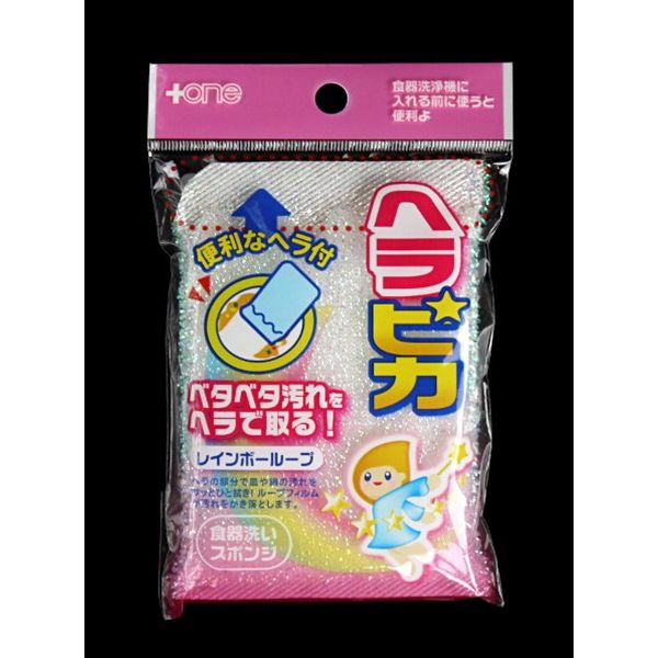スポンジ ヘラ付 台所用 (100円ショップ 100円均一 100均一 100均)