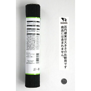 滑り止めマット 細目 150×30cm ブラック