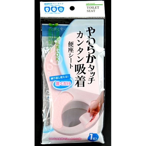 便座シート かんたん吸着 ピンク (100円ショップ 100円均一 100均一 100均)