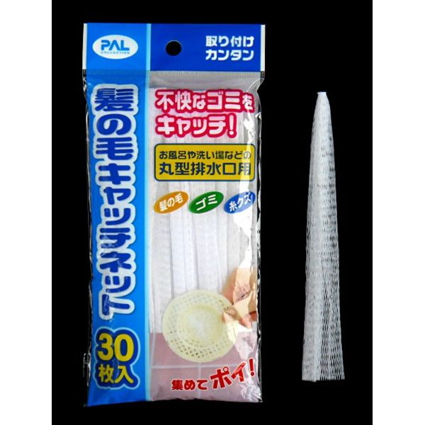 排水口ネット 髪の毛キャッチネット 丸型排水口用 30枚入 (100円ショップ 100円均一 100均一 100均)