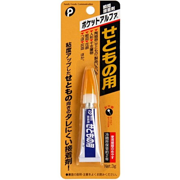 接着剤 瞬間接着剤 せともの用 (100円ショップ 100円均一 100均一 100均)