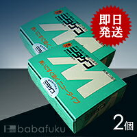 消臭剤ミタゲンM2箱/合併浄化槽消臭剤,合併浄化槽臭い消し,合併浄化槽シーディング剤,トイレ消臭剤,エアーポンプや浄化槽ブロワの故障後に効果的！馬場福楽天店 babafuku-10000072 安心の馬場福(ビル用品) サンプル画像2