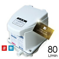 楽天市場】フジクリーン 浄化槽 ブロワ unimb80の通販 楽天市場】フジクリーン 浄化槽 ブロワ unimb80の通販