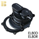 セコー(世晃)ダイヤフラム式補修部品/ EL-60D・EL-80D/R・EL-100D/R / 浄化槽 エアーポンプ,ブロア