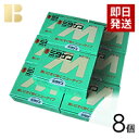消臭剤ミタゲンM8箱/合併浄化槽消臭剤,合併浄化槽臭い消し,合併浄化槽シーディング剤,トイレ消臭剤,お便所消臭剤,お手洗い消臭剤の馬場福楽天店