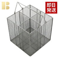 バミルシリーズ浄化槽点検用カゴ