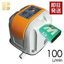 【消臭剤付き】【取り付け部品付き】【会員カード付き】浄化槽エアポンプ安永AP-100F/合併浄化槽エアーポンプ,浄化槽ブロア,浄化槽ブロワ,浄化槽ブロアー,送料無料浄化槽ポンプ,浄化槽ブロワーの馬場福楽天店