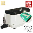 【消臭剤付き】【取り付け部品付き】【会員カード付き】【100V単相】浄化槽エアーポンプ安永LW-200N/単相/合併浄化槽ブロワー,浄化槽ブロア,浄化槽ブロワ,...