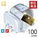 【取り付け部品付き】【会員カード付き】浄化槽 エアーポンプ 安永 AP-100WEX L/R (EP-100H2T(S) L/Rの後継機種)/ 合併浄化槽 ブロワー ポンプ 馬場福楽天店