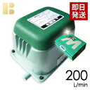 【消臭剤付き】【取り付け部品付き】【会員カード付き】浄化槽ポンプテクノ高槻HP-200/合併浄化槽エアーポンプ,浄化槽ブロア,浄化槽ブロワ,浄化槽ブロアー,送料...