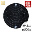 アムズ(直径49.5cm耐荷重500kg)/単独浄化槽フタ,浄化槽蓋,合併浄化槽マンホール,浄化槽ふたの馬場福楽天店