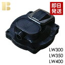 安永ダイヤフラム式補修部品/LW300-400セット/合併浄化槽エアーポンプ,浄化槽ブロアー部品,浄化槽ブロア,浄化槽ブロワ,浄化槽ブロアー,送料無料,浄化槽ポ...
