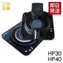テクノ高槻ダイヤフラム式補修部品/HP30・40セット/合併浄化槽エアーポンプ,浄化槽ブロア,浄化槽ブロワ,浄化槽ブロアー,送料無料,浄化槽ポンプ,浄化槽エアポ...
