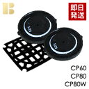 テクノ高槻ダイヤフラム式補修部品/CP-60-80・80Wメンテナンスセット/浄化槽 ポンプ ブロア ブロワ,CP-60-80・80Wメンテナンスセット,送料無...