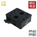 テクノ高槻ダイヤフラム式補修部品/FP60-80チャンバーブロック/浄化槽 ポンプ ブロア ブロワ,FP-60・FP-80,送料無料,馬場福楽天店