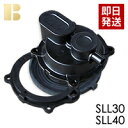 セコー(世晃)ダイヤフラム式補修部品/SLL30・40セット/合併浄化槽エアーポンプ,浄化槽ブロア,浄化槽ブロワ,浄化槽ブロアー,送料無料,浄化槽ポンプ,浄化槽...
